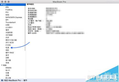 MacBook Pro/Air怎么判断是否为翻新机?6