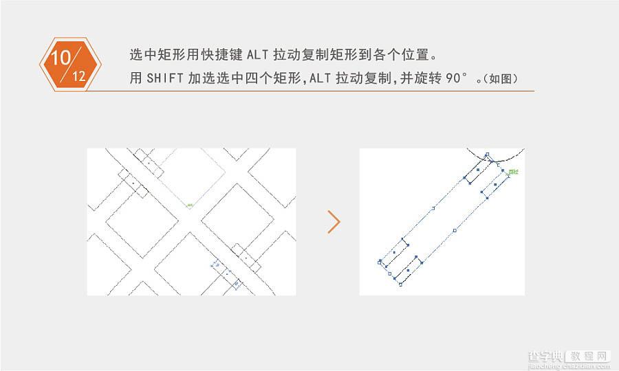 AI快速绘制中国联通图标11