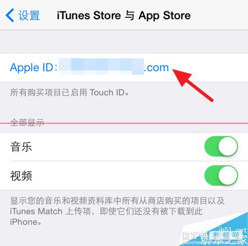 Apple Music中国用户怎么免费使用？4