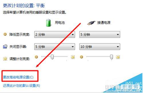 笔记本只要连接wifi无线网就风扇出现不停散热该怎办?5