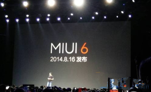 小米miui v6系统什么时候出 小米miui v6系统发布时间介绍1