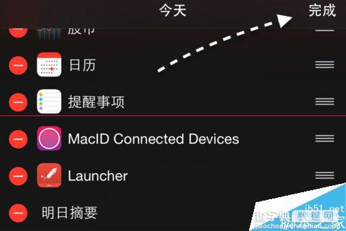 iOS8 Launcher怎么用？史上最详细的iOS8 Launcher的使用教程8