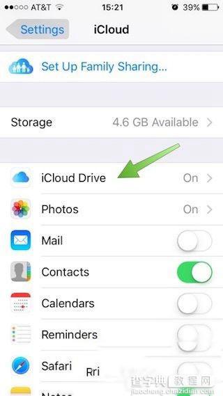 iPhone邮件的附件怎么存到iCloud Drive  iPhone邮件的附件存到iCloud Drive的方法1