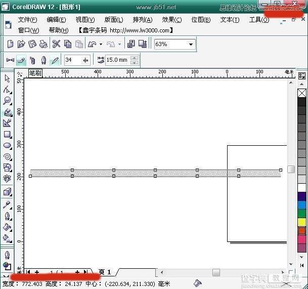 Coreldraw(CDR)中设计制作环形花边实例教程5