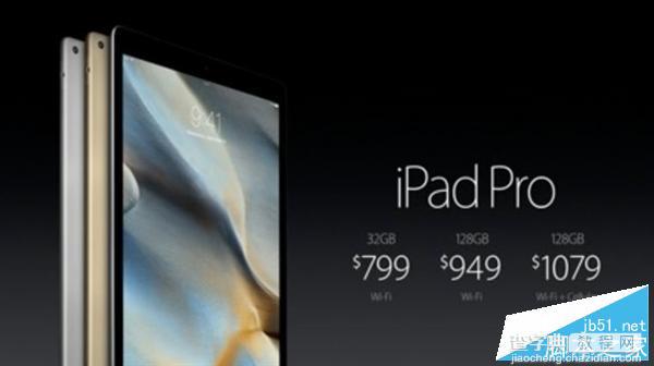 iPad Pro对比Surface Pro 3谁更适合办公?两者对比评测4