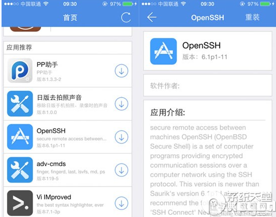 iphone5s(a1528)ios8越狱后破解联通4g步骤2