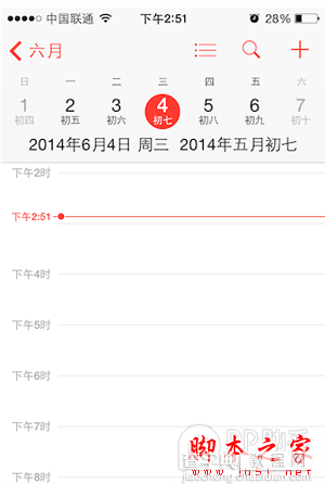 苹果刷入iOS8-iOS8.1后不能忽略的改变14