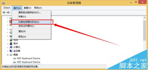 surface pro笔记本键盘失灵怎么办?7
