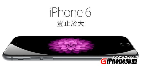 iPhone6/iPhone6 Plus多少钱? 苹果iPhone6/6 Plus各国版本价格汇总1