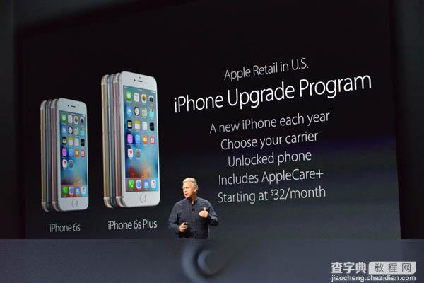 iPhone 6S/6S Plus售价公布  9月12日预售5