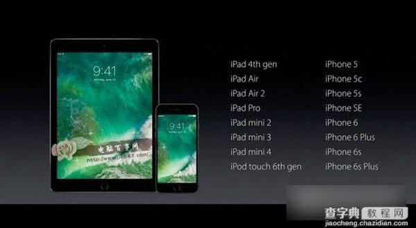 iPhone4S可以升级iOS10系统吗？IOS 10支持哪些设备？2