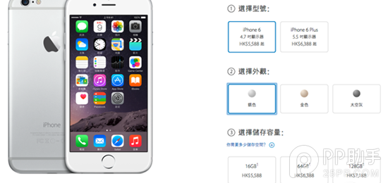 新12寸视网膜MacBook与Apple Watch抢购渠道及攻略汇总5