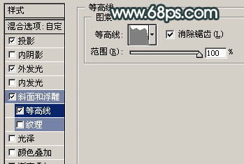 Photoshop 简单的液化水晶字效果8