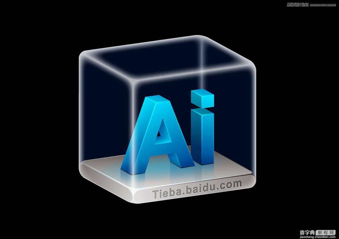 Illustrator制作超强蓝色3D立体AI艺术字效果1