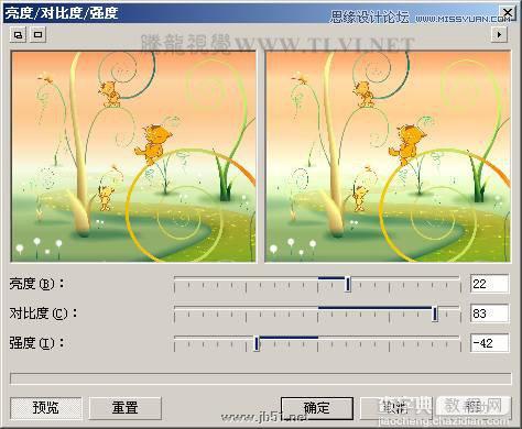 CorelDraw(CDR)彩色铅笔设计绘制美丽的卡通童话故事实例教程29