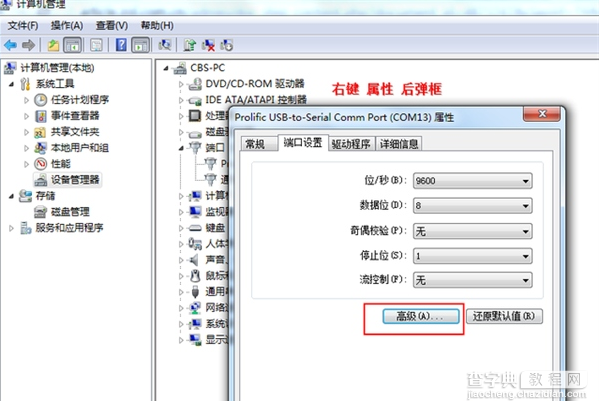 用CDMA GSM双模解卡套装让电信iPhone使用移动联通卡3