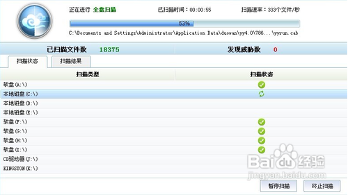 电脑怎么维护?电脑日常维护小常识1