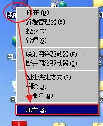 【两种方法】如何创建或加入计算机工作组？1