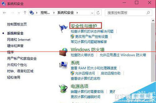 电脑打开软件时总是弹出Windows已保护你的电脑提示窗口该怎么办？4