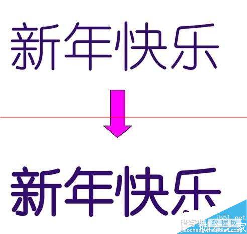 CDR怎么使用轮廓线编辑来加粗字体？1