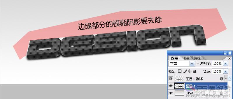 Photoshop 制作金属质感的3D文字特效9