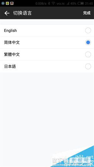 安卓手机QQ日本版4.7发布 增加多项日本独有服务6