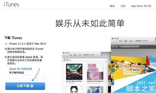 iphone更新iOS9到滑动升级就卡住不动的最详细的图文教程4