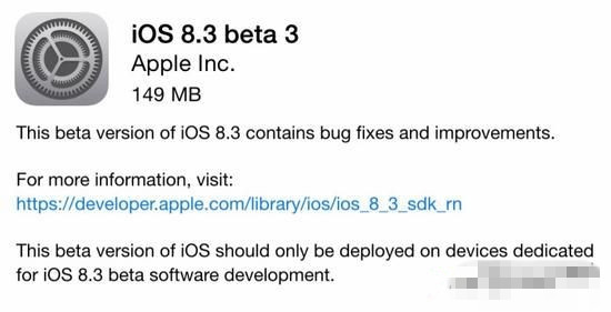 ios8.3 beta3公测版使用效果如何？ios8.3 beta3评测1