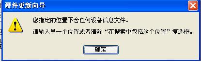 电脑摄像头驱动怎么下载安装 摄像头驱动手动安装教程6