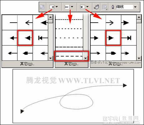 CorelDRAW中手绘工具的使用方法和操作技巧介绍22