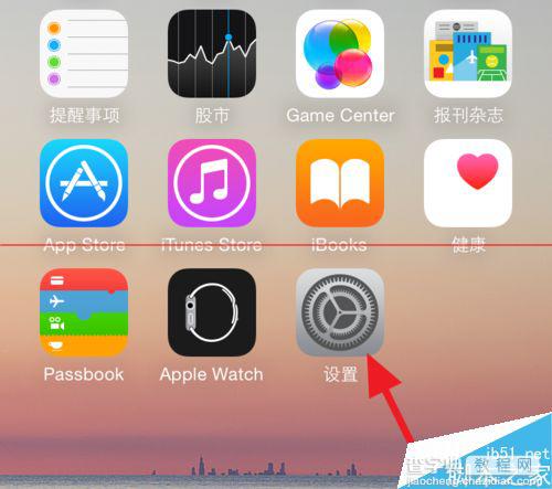 iPhone6手机怎么开启/关闭来电闪光灯提醒？2