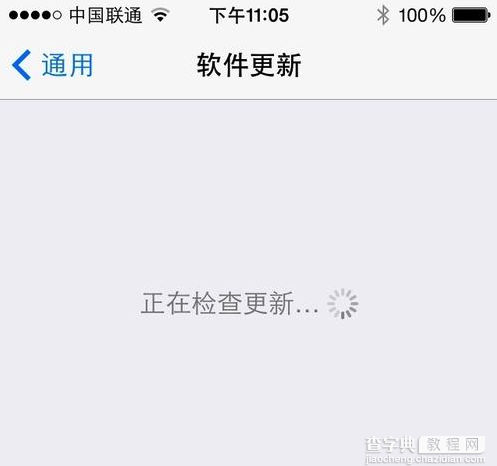iphone6s信号不好怎么办 苹果6s手机信号差的解决办法10