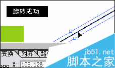 AI参考线制作比较规矩的六面体12