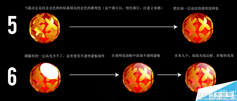 AI绘制很漂亮的水晶质感灯笼4