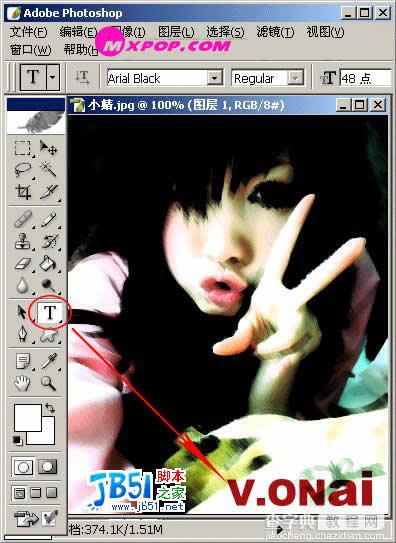 Photoshop打造V.ONai风格的非主流照片教程13