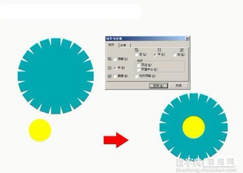 CDR绘制不同风格的齿轮效果实例教程5