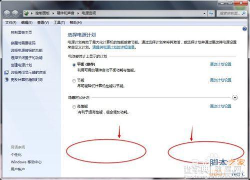 戴尔笔记本无法调节亮度怎么办?如何找回调节亮度?2