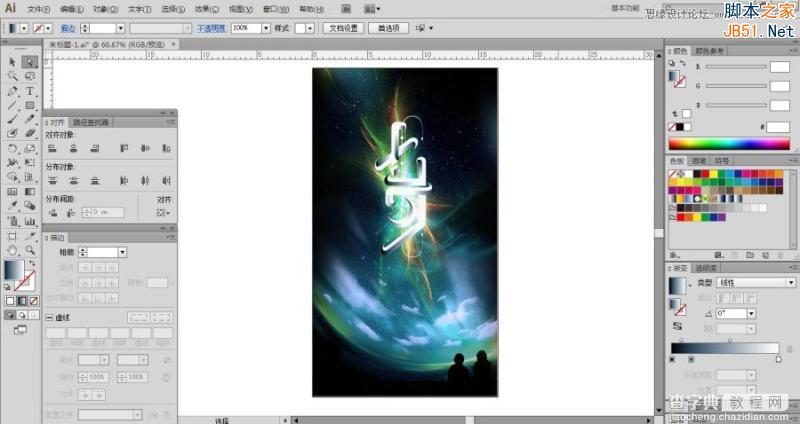 Illustrator(AI)设计制作超酷炫的七夕海报实例教程19