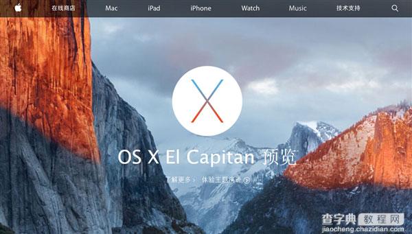 苹果OS X启用全新设计的中文系统字体：苹方1
