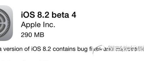 ios8.2 beta4新功能/新特性有哪些？苹果ios8.2 beta4更新内容1