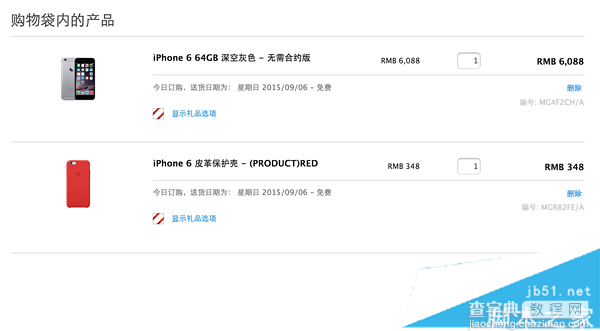 iPhone6s购买流程 苹果官网iPhone6S/6S Plus抢购攻略教程(中国、香港)13