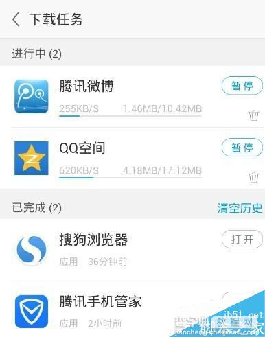 手机避免中病毒的小技巧 如何避免下载有病毒的app4