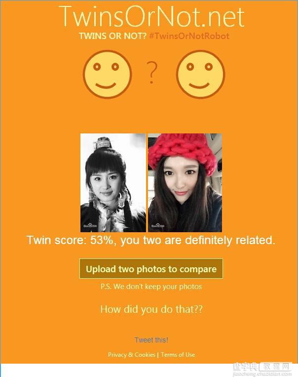 微软测双胞胎工具TwinsOrNot怎么用？微软测双胞胎怎么玩？3