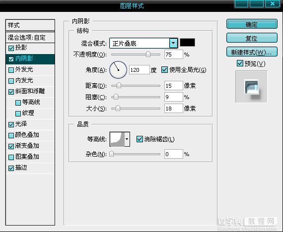 Photoshop利用图层样式实现立体镀银特效文字6