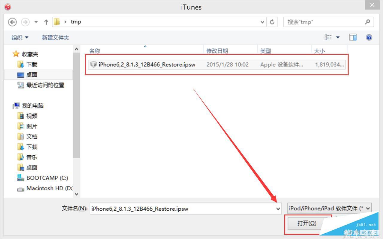 iOS9 GM版怎么升级？iOS9 GM版详细升级/恢复教程(附固件下载)3