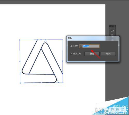 Ai怎么制作垃圾回收循环的标志图标?4