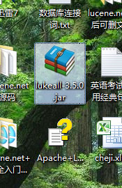 jar的是什么文件 如何运行jar文件1