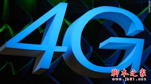中国电信的4.5G LTE-A到底是个啥东西？ 网速秒移动4G？1