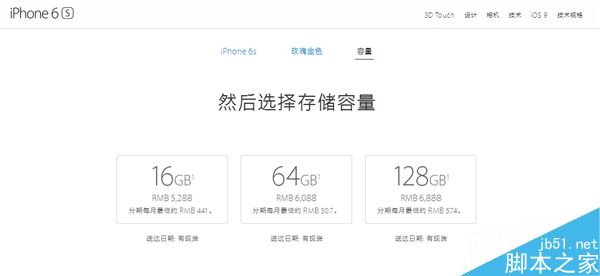 iPhone 7 Plus双摄像头确定 行货售价变相疯长2