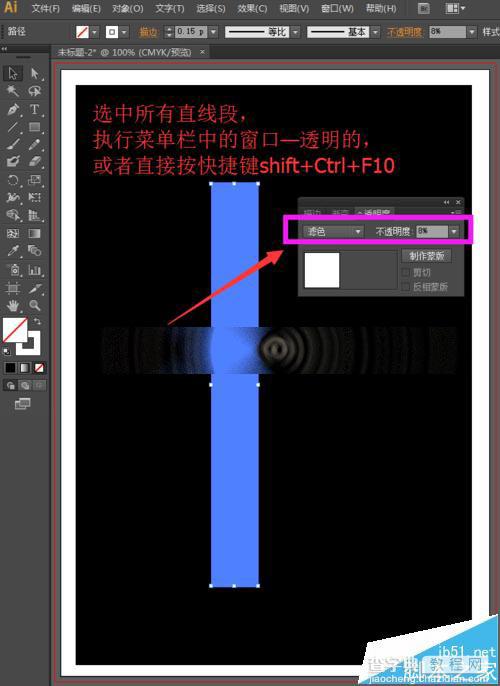 ai怎么制作梦幻缥缈的烟雾效果?9